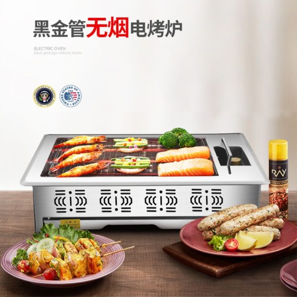 YKH-X-2000 Smokeless electric grill multi-function black gold tube anti-carbon fire grilling stove