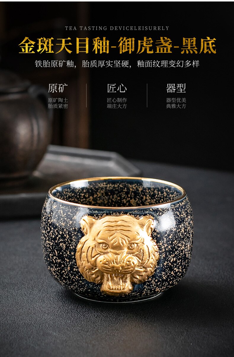 24K Gold Royal Tiger's Eye Glaze Jianzhan Teacup with Gold Embossed Individual Cup Master's Cup Tiger Year Zodiac Large SinglCup