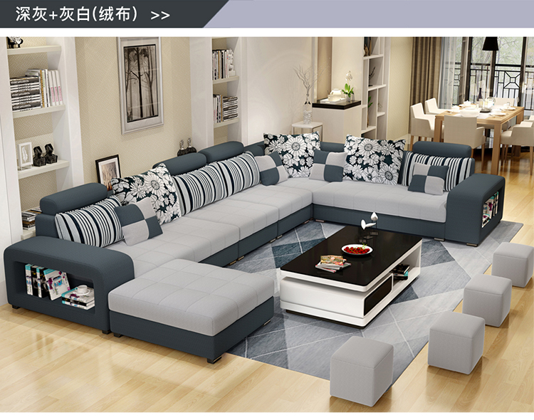 High Quality Living Room Sofa Set Home Furniture Modern Design Cotton Fabric Frame Soft Sponge U Shape Home Furniture